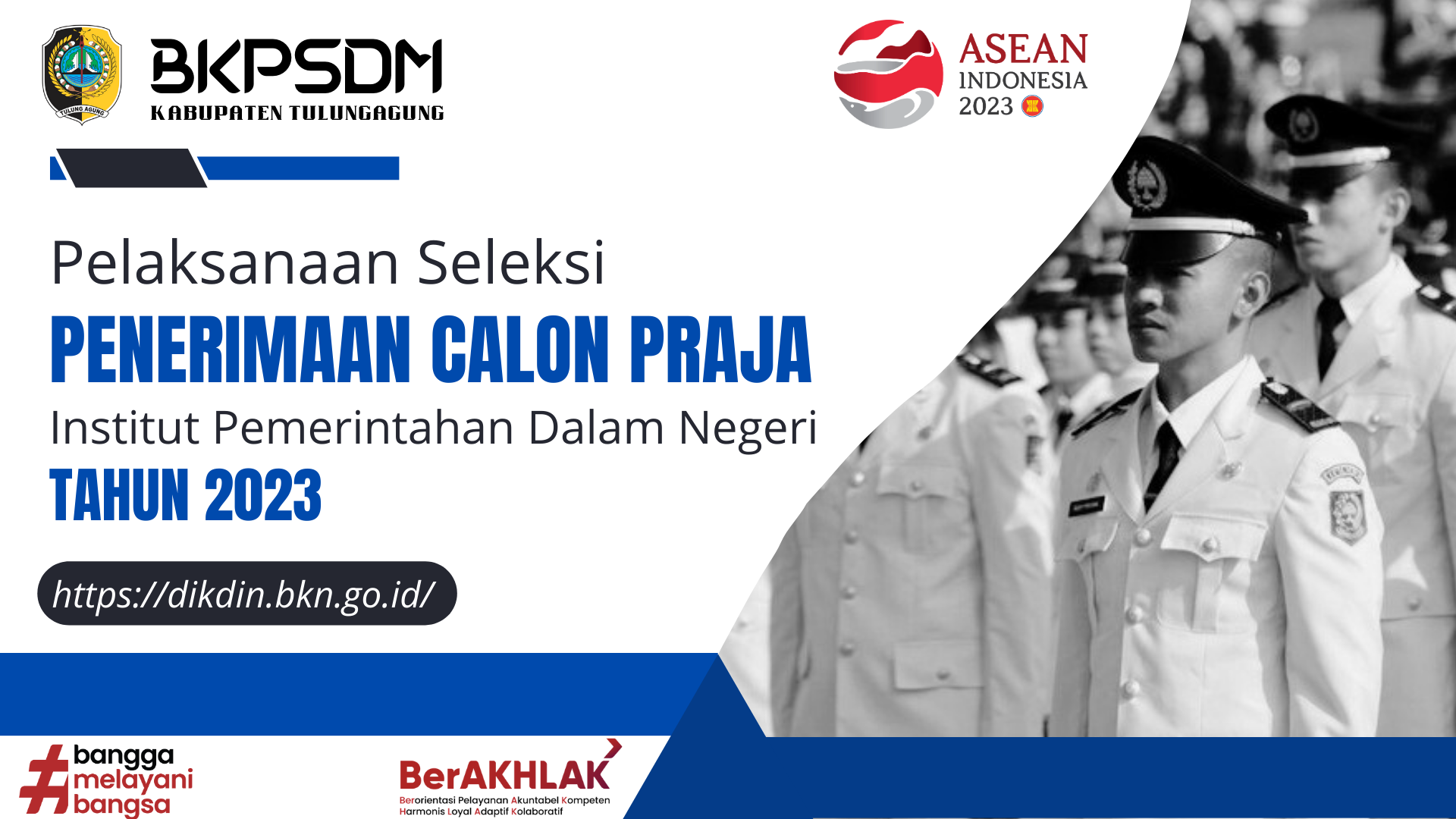 praja  